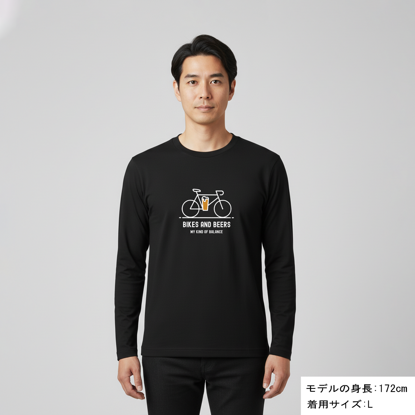 「 BIKES AND BEERS 」誕生日プレゼントにも最適！居酒屋・飲み会で話題の面白長袖tシャツ｜日本酒・ビール・焼酎・ウイスキー好きにおすすめ