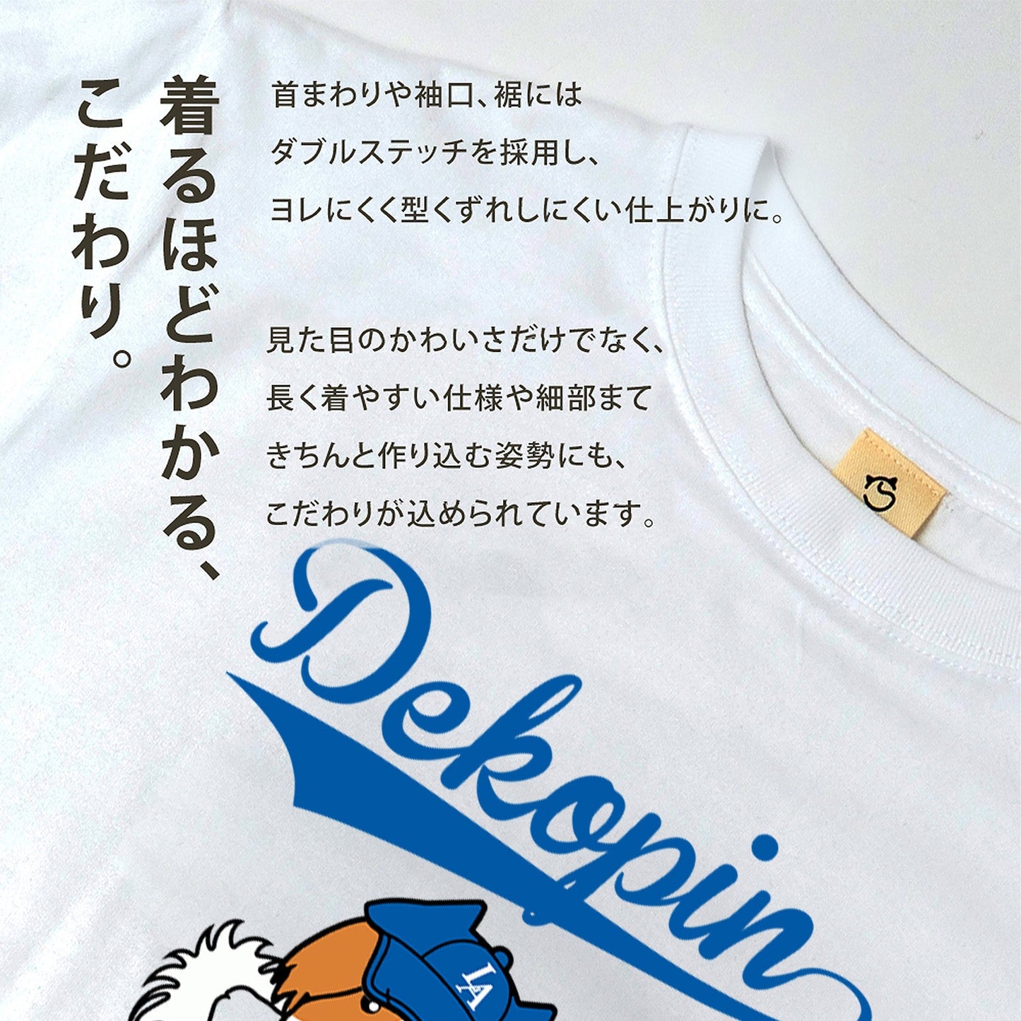 デコピン 犬tシャツ いぬ コーイケルホンディエイラスト  Dekopin｜アダルト&キッズサイズ