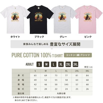 レトロ黒猫 ビール Tシャツ｜猫好き・ビール好きへのギフトに人気 | Drunkmode