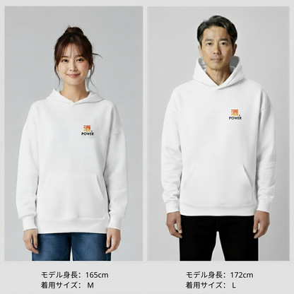 「 酒POWER 」誕生日プレゼントにも最適！居酒屋・飲み会で話題の面白パーカー｜日本酒・ビール・焼酎・ウイスキー好きにおすすめ