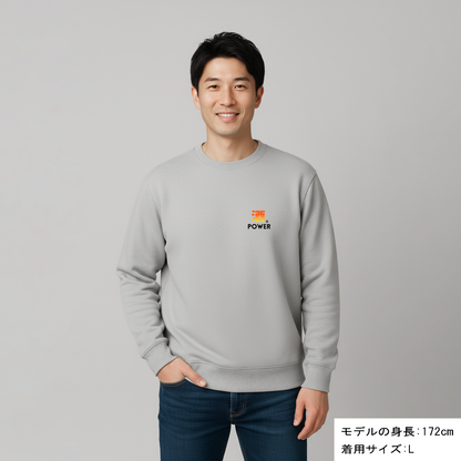 「 酒POWER」誕生日プレゼントにも最適！居酒屋・飲み会で話題の面白トレーナー｜日本酒・ビール・焼酎・ウイスキー好きにおすすめ