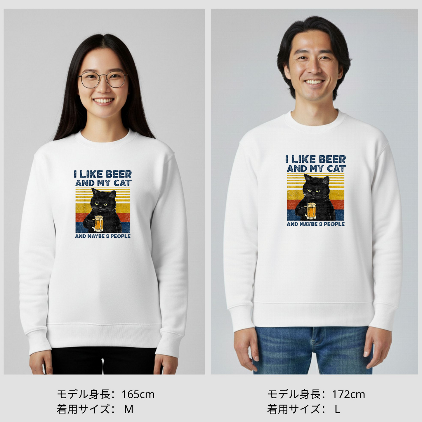 「I LIKE BEER AND MY CAT 」誕生日プレゼントにも最適！居酒屋・飲み会で話題の面白トレーナー｜日本酒・ビール・焼酎・ウイスキー好きにおすすめ