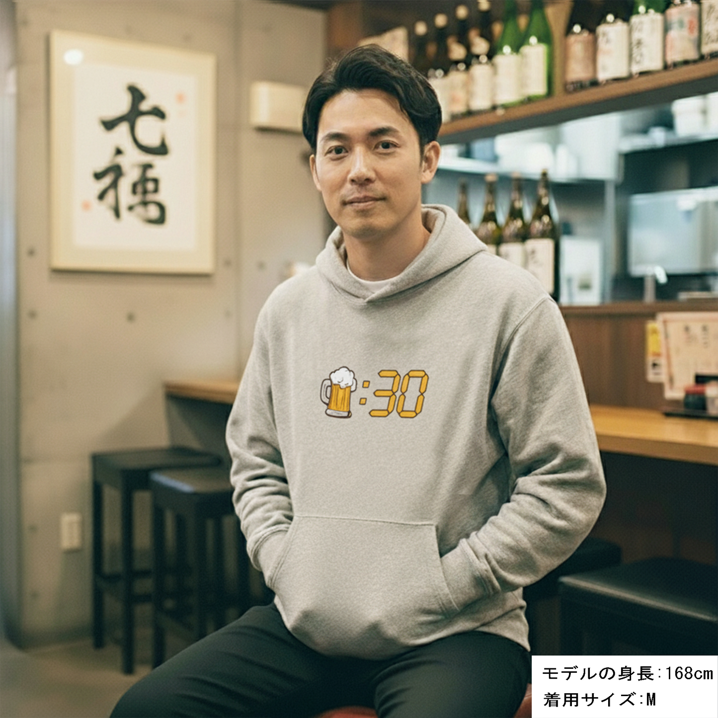 「ビール：30」誕生日プレゼントにも最適！居酒屋・飲み会で話題の面白パーカー｜日本酒・ビール・焼酎・ウイスキー好きにおすすめ