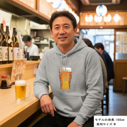 「SAVE WATER DRINK BEER 」誕生日プレゼントにも最適！居酒屋・飲み会で話題の面白パーカー｜日本酒・ビール・焼酎・ウイスキー好きにおすすめ