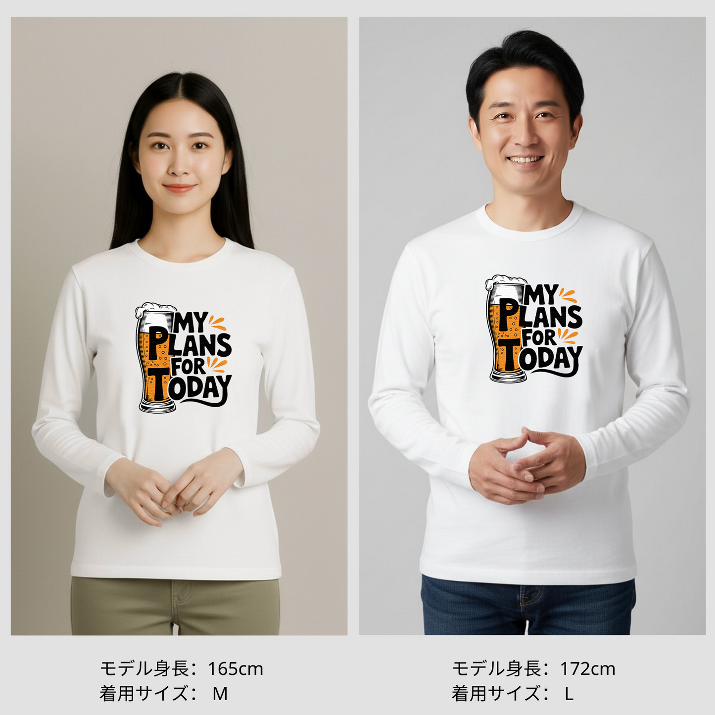 「MY PLAN FOR TODAY」誕生日プレゼントにも最適！居酒屋・飲み会で話題の面白長袖tシャツ｜日本酒・ビール・焼酎・ウイスキー好きにおすすめ