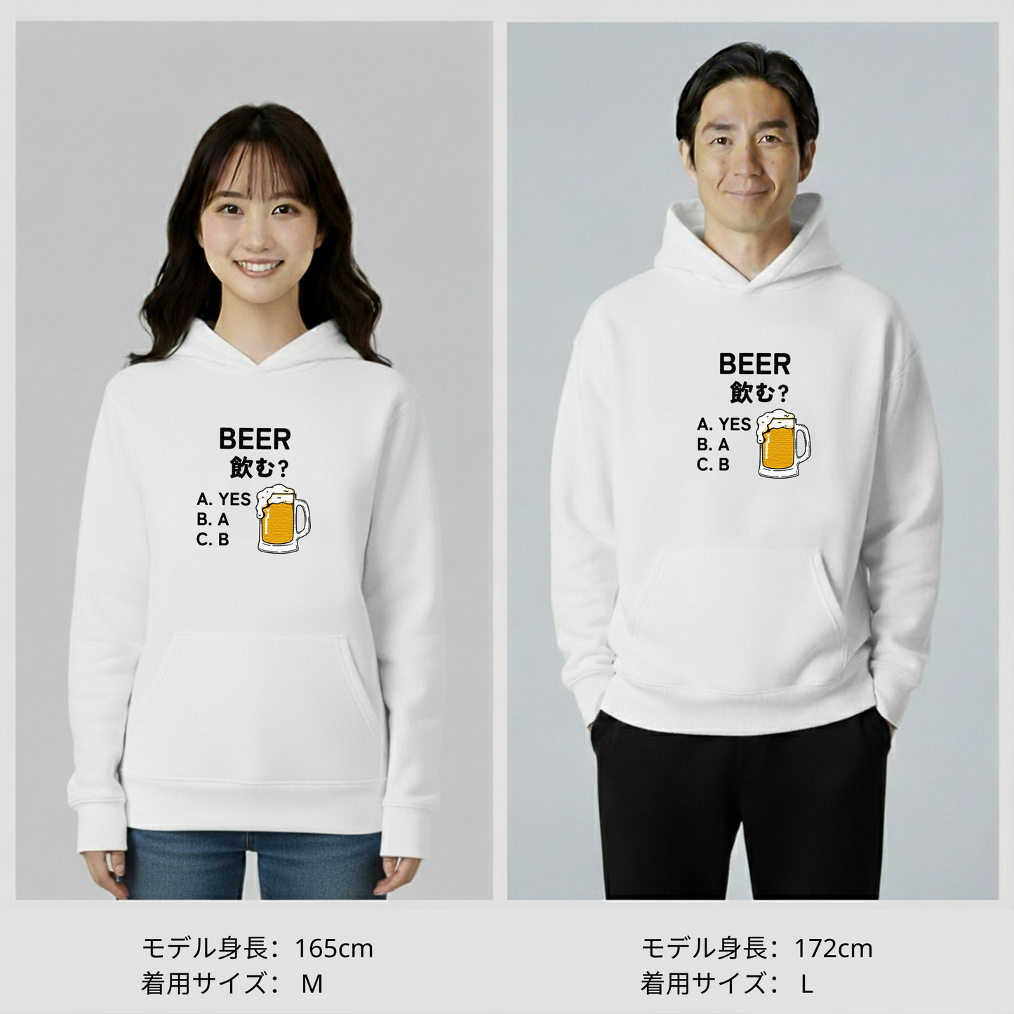 「BEER飲む？」誕生日プレゼントにも最適！居酒屋・飲み会で話題の面白パーカー｜日本酒・ビール・焼酎・ウイスキー好きにおすすめ