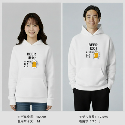 「BEER飲む？」誕生日プレゼントにも最適！居酒屋・飲み会で話題の面白パーカー｜日本酒・ビール・焼酎・ウイスキー好きにおすすめ