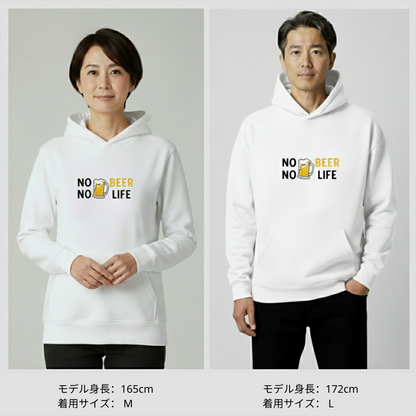 NO BEER NO LIFE｜飲み会で話題の面白パーカー【S–3XL／綿100%裏パイル／無料ラッピング】