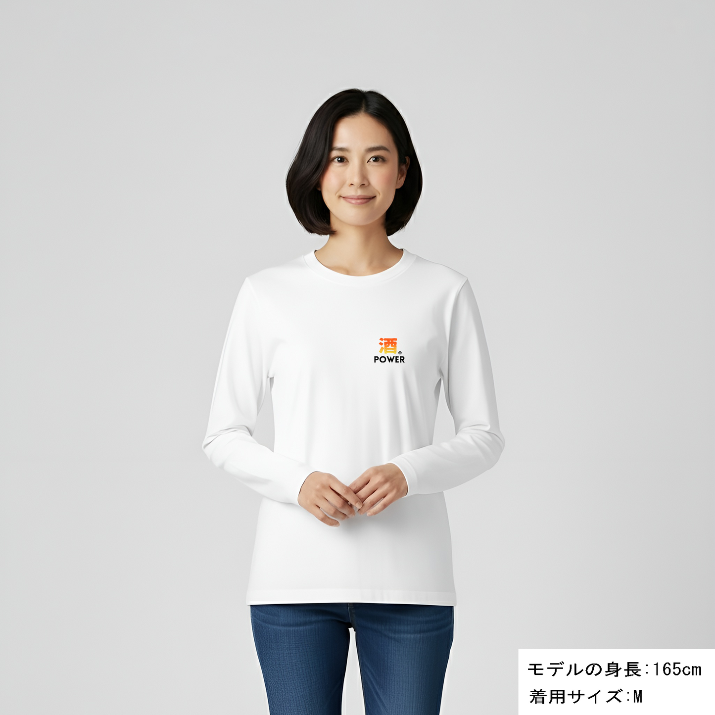 「酒POWER」誕生日プレゼントにも最適！居酒屋・飲み会で話題の面白長袖tシャツ｜日本酒・ビール・焼酎・ウイスキー好きにおすすめ