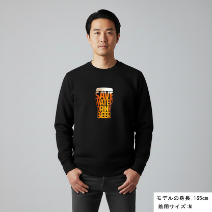 「  SAVE WATER DRINK BEER」誕生日プレゼントにも最適！居酒屋・飲み会で話題の面白トレーナー｜日本酒・ビール・焼酎・ウイスキー好きにおすすめ