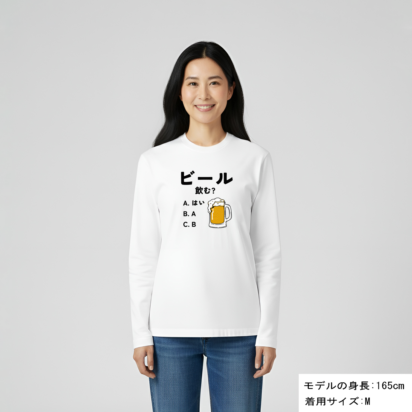 「ビール飲む？」誕生日プレゼントにも最適！居酒屋・飲み会で話題の面白長袖tシャツ｜日本酒・ビール・焼酎・ウイスキー好きにおすすめ