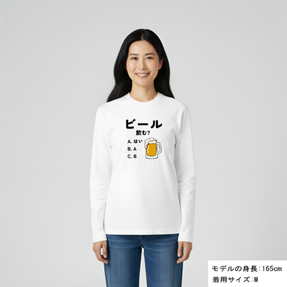 「ビール飲む？」誕生日プレゼントにも最適！居酒屋・飲み会で話題の面白長袖tシャツ｜日本酒・ビール・焼酎・ウイスキー好きにおすすめ