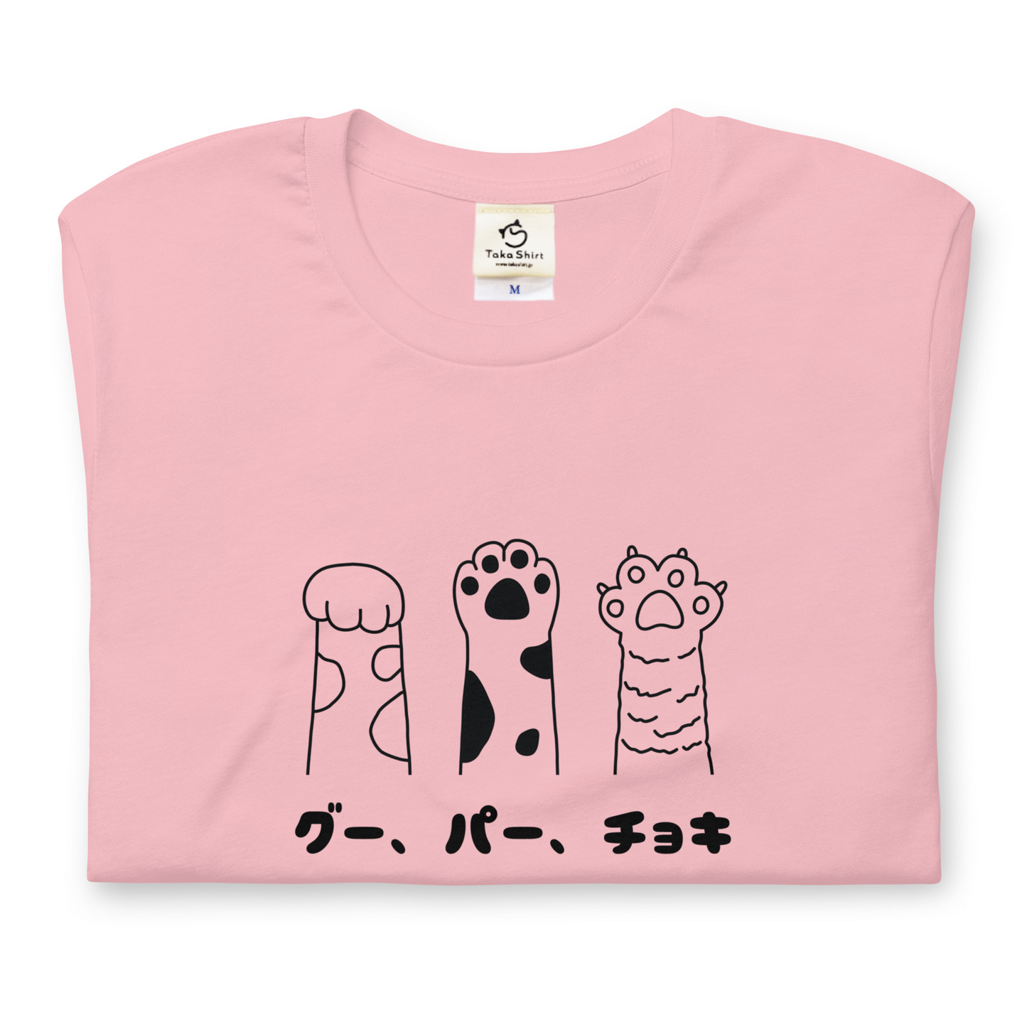 猫tシャツ ねこ 猫イラスト グー、パー、チョキ｜アダルト&キッズサイズ.