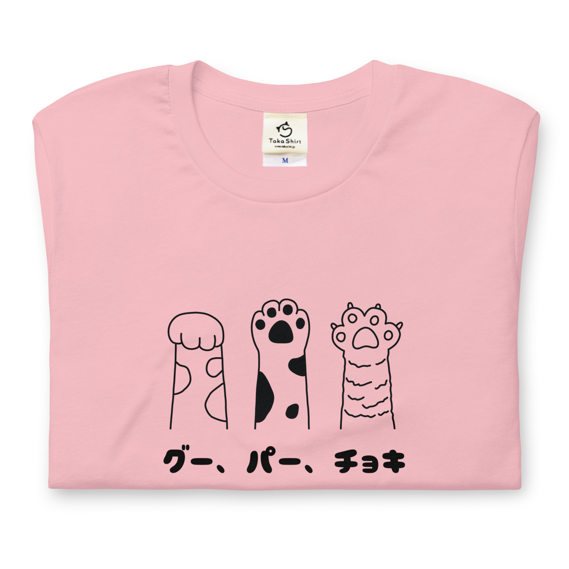 猫tシャツ ねこ 猫イラスト グー、パー、チョキ｜アダルト&キッズサイズ.