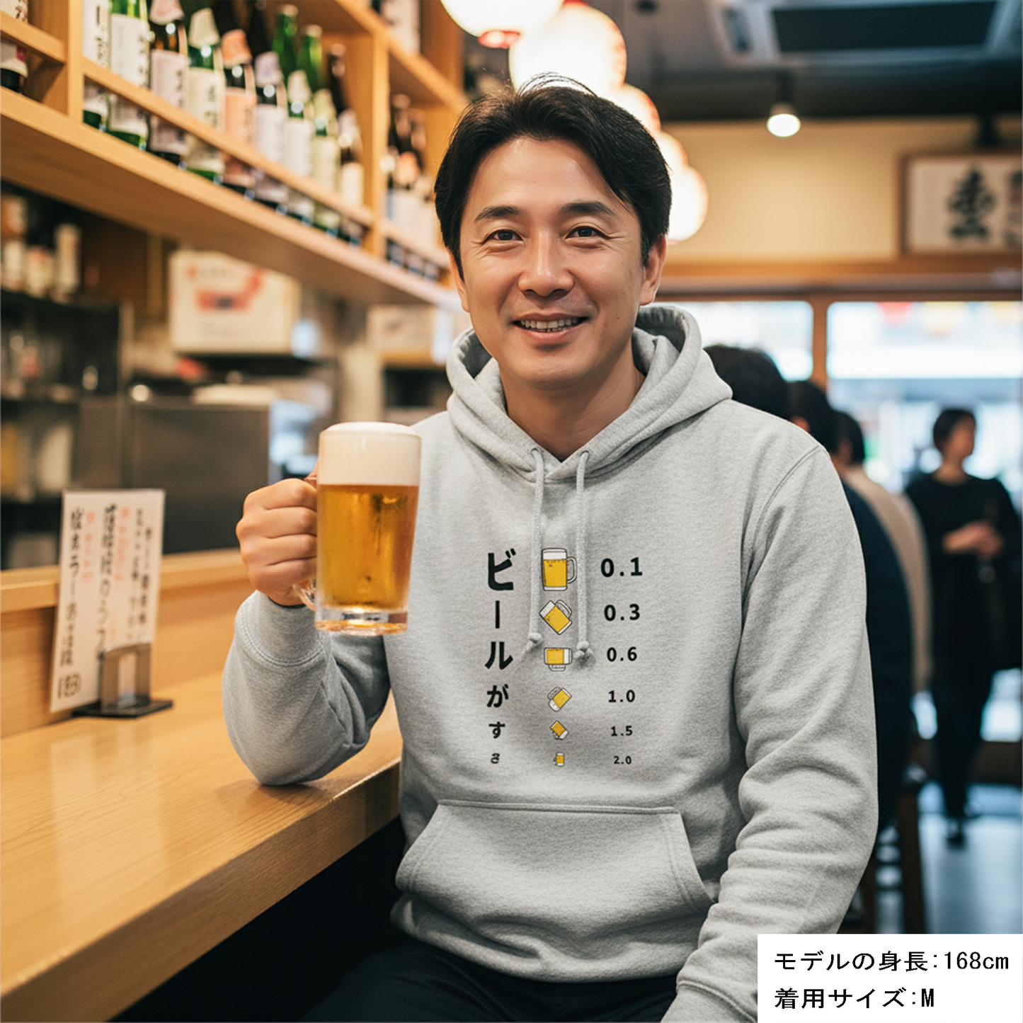 ビールがすき｜I LIKE BEER フーディー／パーカー【S–3XL・綿100%裏パイル・無料ラッピング】