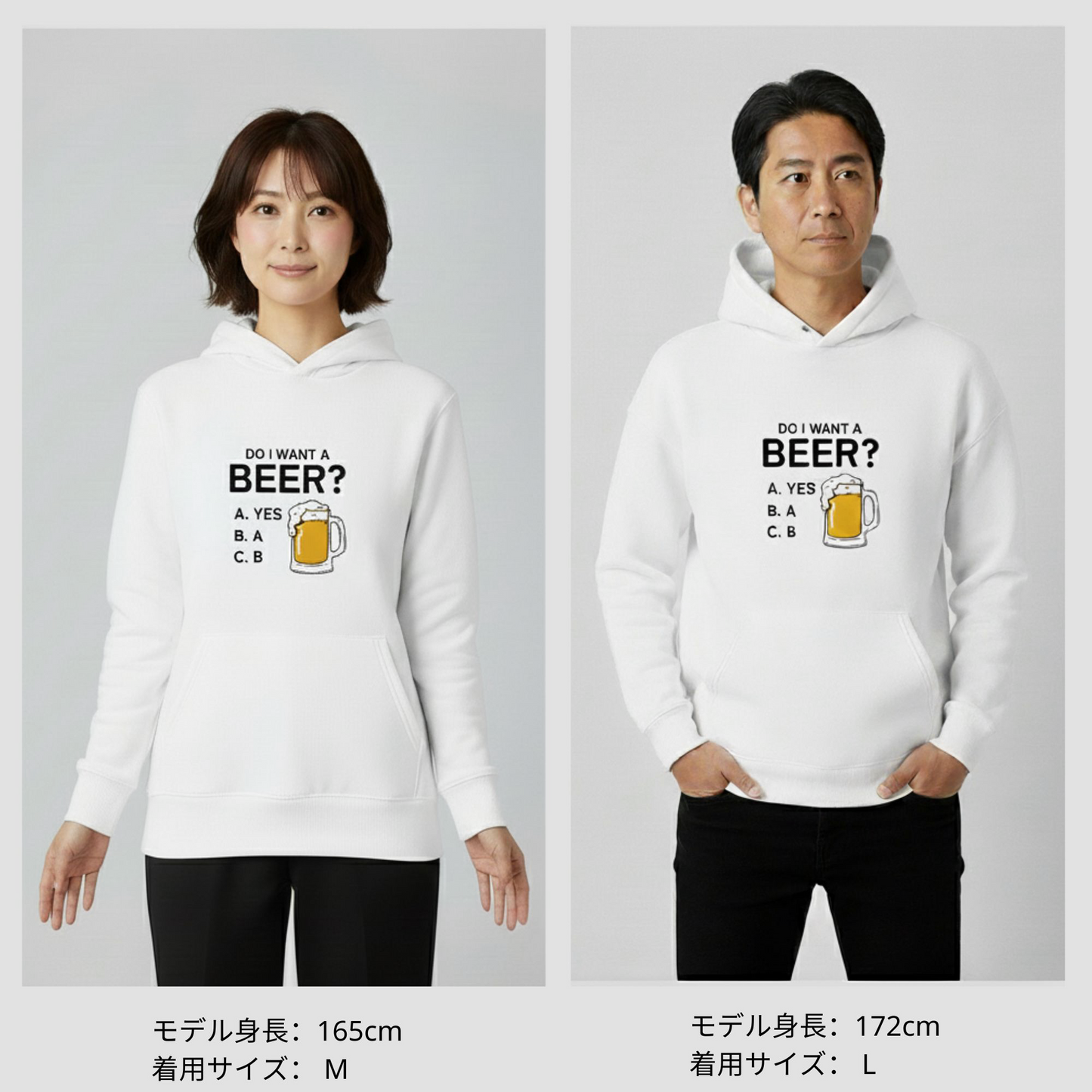 「Do i want a BEER?」誕生日プレゼントにも最適！居酒屋・飲み会で話題の面白パーカー｜日本酒・ビール・焼酎・ウイスキー好きにおすすめ