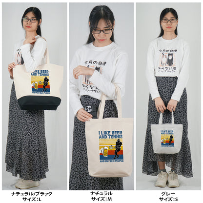 「I LIKE BEER AND TENNIS」トートバッグ｜ビール・テニス好きへのプレゼント | Drunkmode