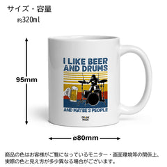 マグカップ ビールイラスト I LIKE BEER AND DRUMS｜ビール好きにおすすめ プレゼントにも最適
