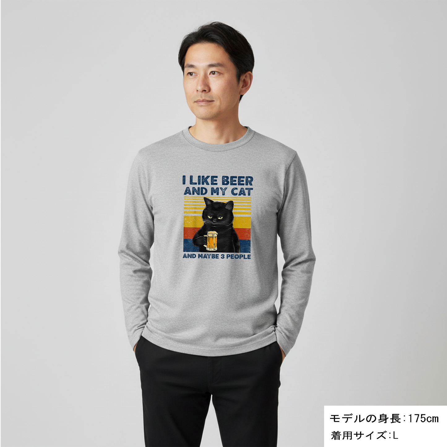 「I LIKE BEER AND MY CAT 」誕生日プレゼントにも最適！居酒屋・飲み会で話題の面白長袖tシャツ｜日本酒・ビール・焼酎・ウイスキー好きにおすすめ