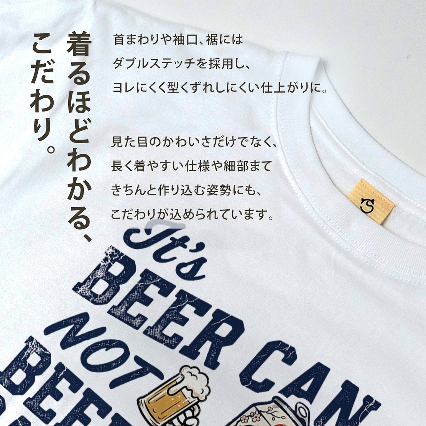 ビンテージ 缶ビール Tシャツ｜ビール好き・アメリカンレトロ好きへのギフトに人気 | Drunkmode