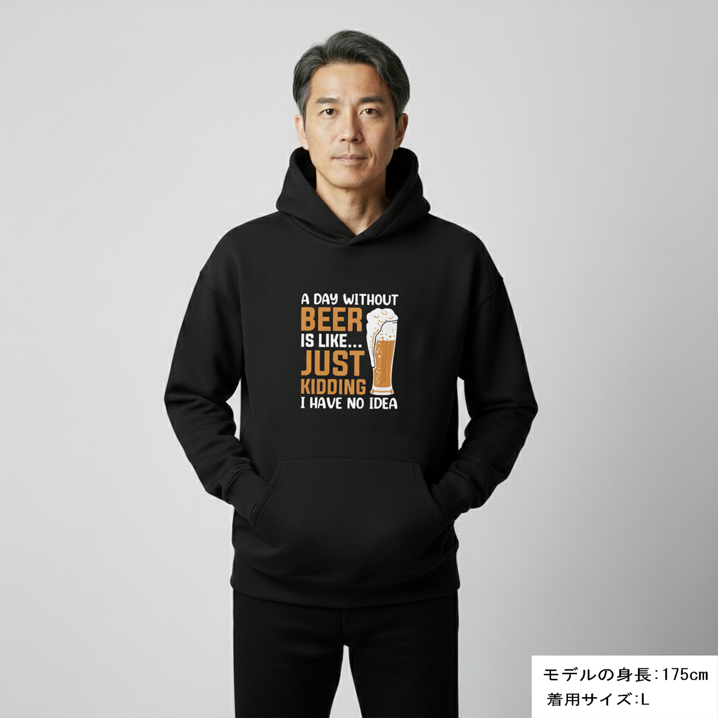 「A DAY WITHOUT BEER IS LIKE ... 」誕生日プレゼントにも最適！居酒屋・飲み会で話題の面白パーカー｜日本酒・ビール・焼酎・ウイスキー好きにおすすめ