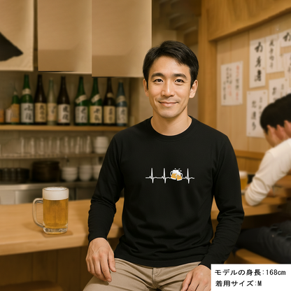 「ビールのハートビート 心電図」誕生日プレゼントにも最適！居酒屋・飲み会で話題の面白長袖tシャツ｜日本酒・ビール・焼酎・ウイスキー好きにおすすめ