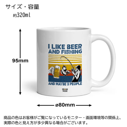 マグカップ ビールイラスト I LIKE BEER AND FISHING｜ビール好きにおすすめ プレゼントにも最適
