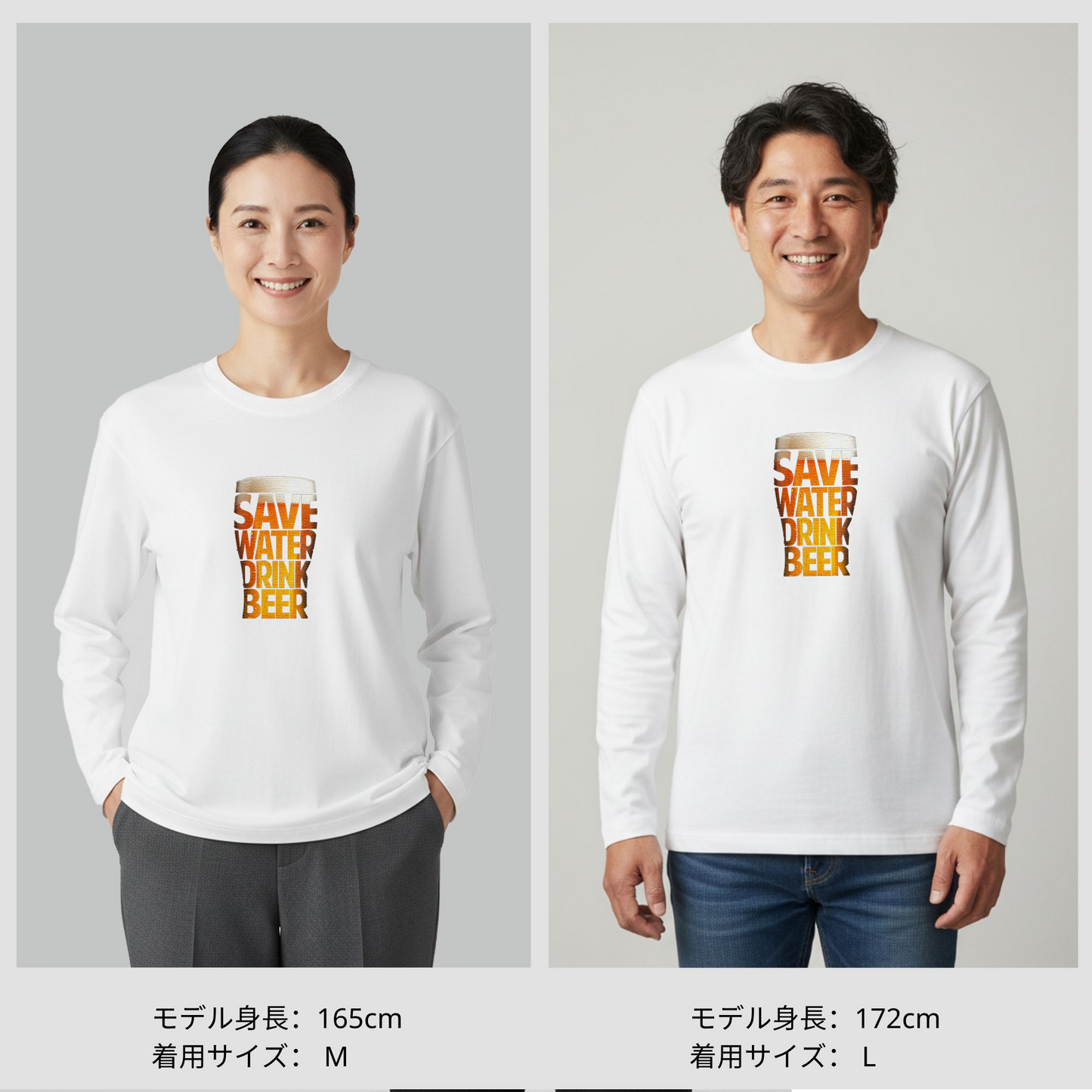 「SAVE WATER DRINK BEER」誕生日プレゼントにも最適！居酒屋・飲み会で話題の面白長袖tシャツ｜日本酒・ビール・焼酎・ウイスキー好きにおすすめ