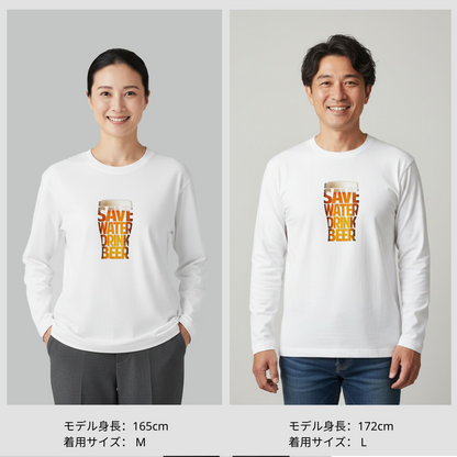 「SAVE WATER DRINK BEER」誕生日プレゼントにも最適！居酒屋・飲み会で話題の面白長袖tシャツ｜日本酒・ビール・焼酎・ウイスキー好きにおすすめ