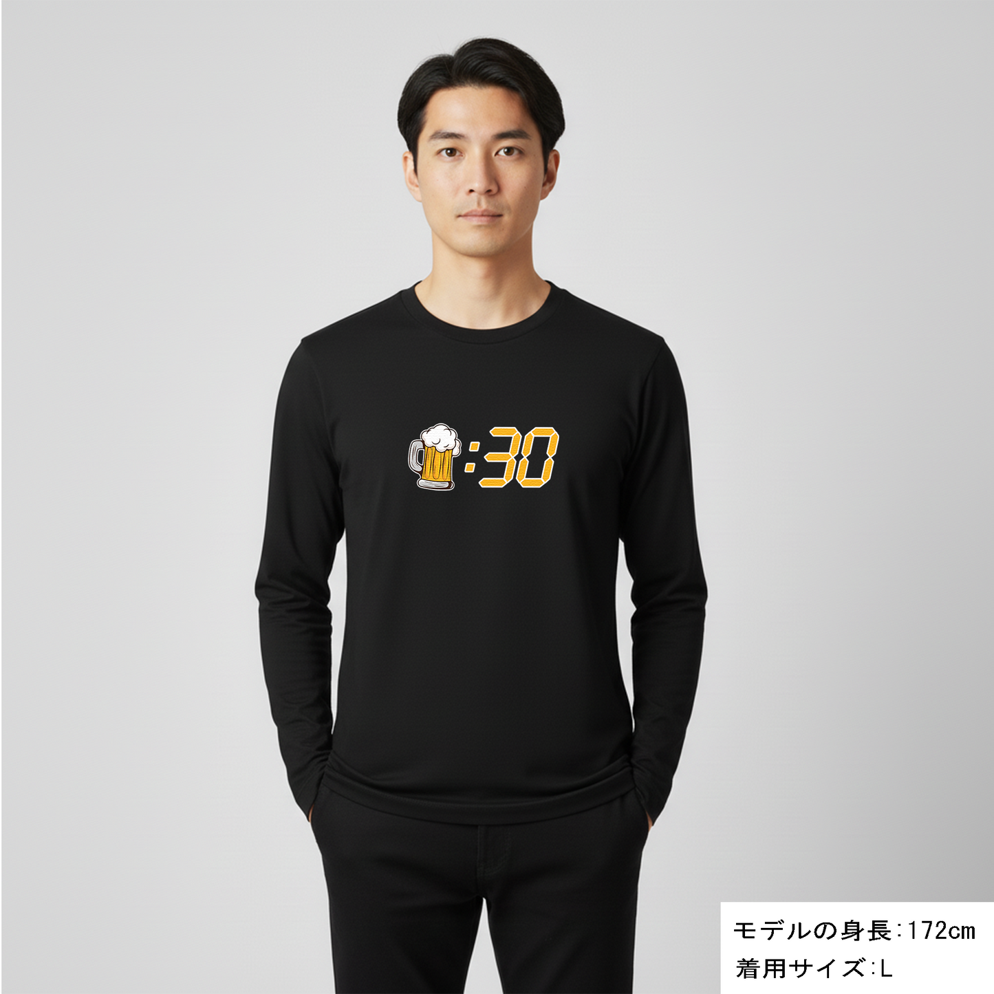 「ビール：30」誕生日プレゼントにも最適！居酒屋・飲み会で話題の面白長袖tシャツ｜日本酒・ビール・焼酎・ウイスキー好きにおすすめ