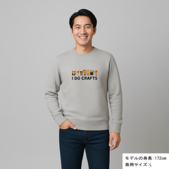 「  I DO CRAFTS」誕生日プレゼントにも最適！居酒屋・飲み会で話題の面白トレーナー｜日本酒・ビール・焼酎・ウイスキー好きにおすすめ