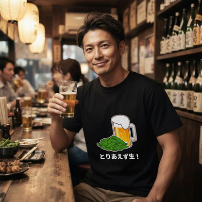 TORIAEZU NAMA | 居酒屋の定番「とりあえず生！」面白Tシャツ【飲み会・イベントに最適】