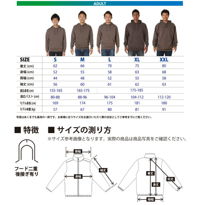 BEER オフロードグリル パーカー ｜バックプリント