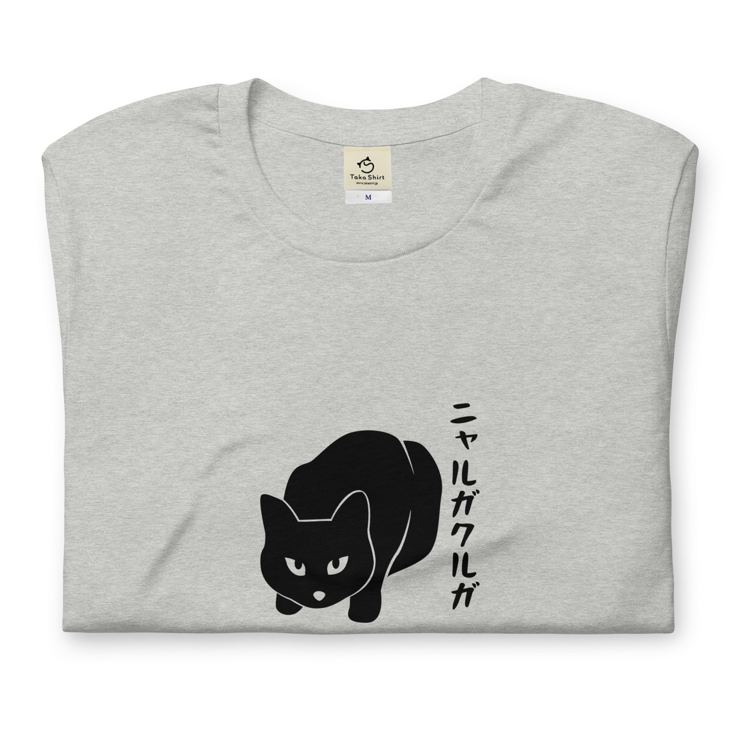 猫tシャツ ねこ 猫イラスト ニャルガクルガ｜アダルト&キッズサイズ.