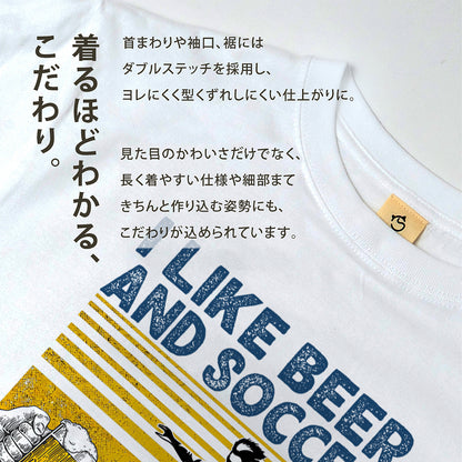 「I LIKE BEER AND MY SCCOER」ビール＆キャンプが好きTシャツ