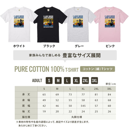 「I LIKE BEER AND MY DRUMS」ビール＆キャンプが好きTシャツ