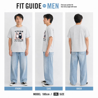 猫tシャツ ねこ 猫イラスト  今月の目標、知らない猫について行かない｜アダルト&キッズサイズ