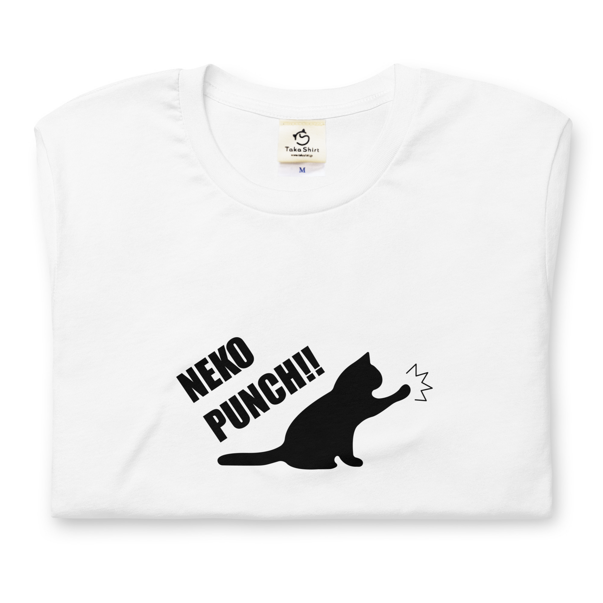 猫tシャツ ねこ 猫イラスト 猫パンチ｜アダルト&キッズサイズ.