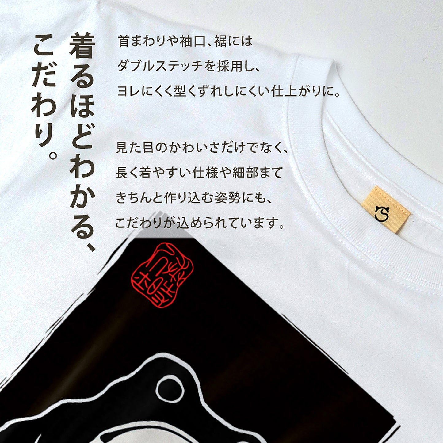 ビールを飲むカエル 和柄 Tシャツ ｜ ビール好き・カエル好き・浮世絵風に人気