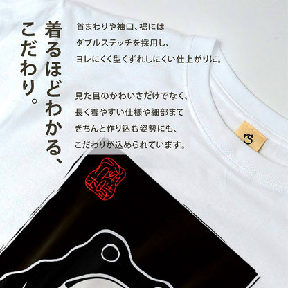 ビールを飲むカエル 和柄 Tシャツ ｜ ビール好き・カエル好き・浮世絵風に人気