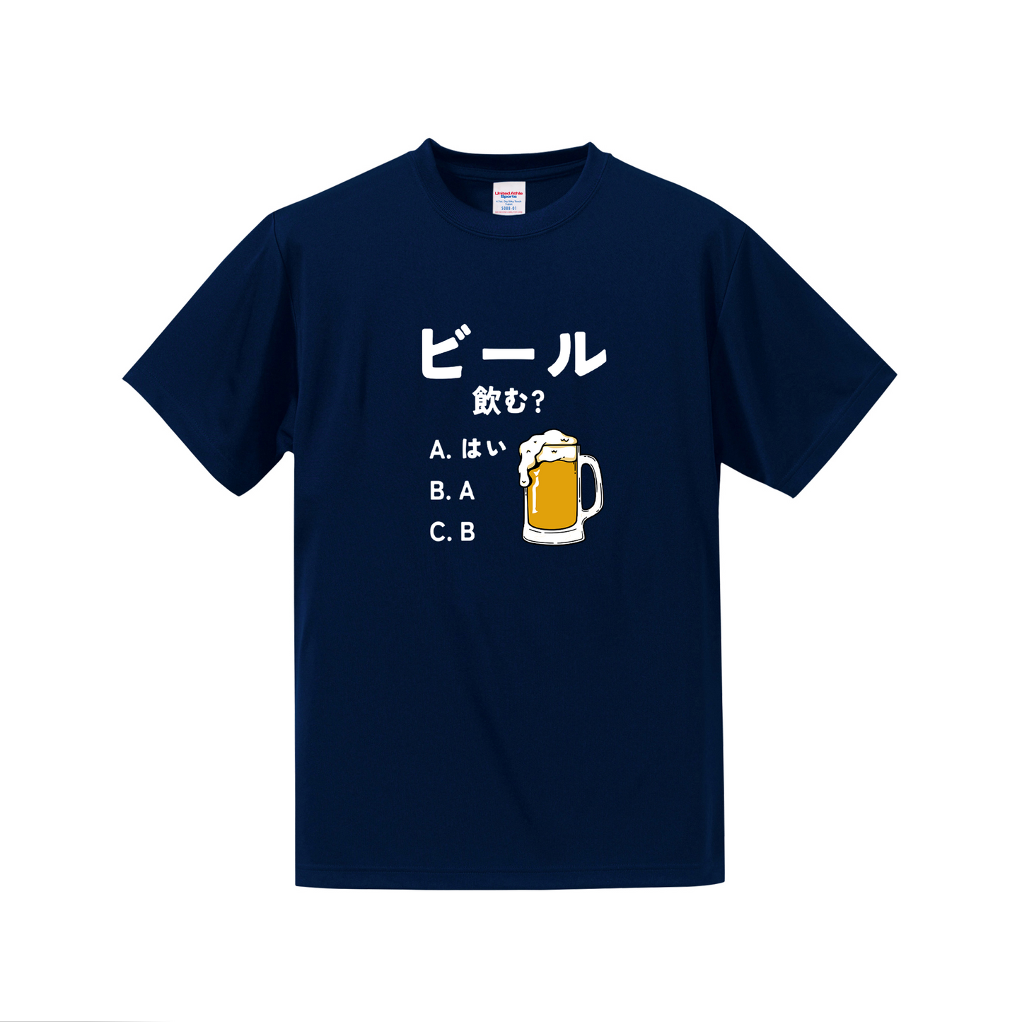 「ビール飲む？ 」誕生日プレゼントにも最適！居酒屋・飲み会で話題の面白ドライシルキータッチTシャツ｜日本酒・ビール・焼酎・ウイスキー好きにおすすめ