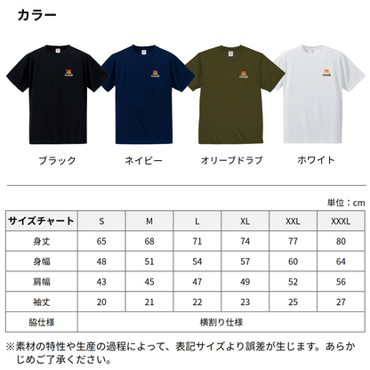 「酒POWER」誕生日プレゼントにも最適！居酒屋・飲み会で話題の面白ドライシルキータッチTシャツ｜日本酒・ビール・焼酎・ウイスキー好きにおすすめ