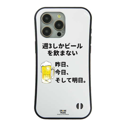 「週３しかビールを飲まない」iPhoneケース おもしろデザイン｜酒好きに人気のDrunkmodeスマホケース｜ビール・焼酎・日本酒・ウイスキー好きにおすすめ｜プレゼントにも◎
