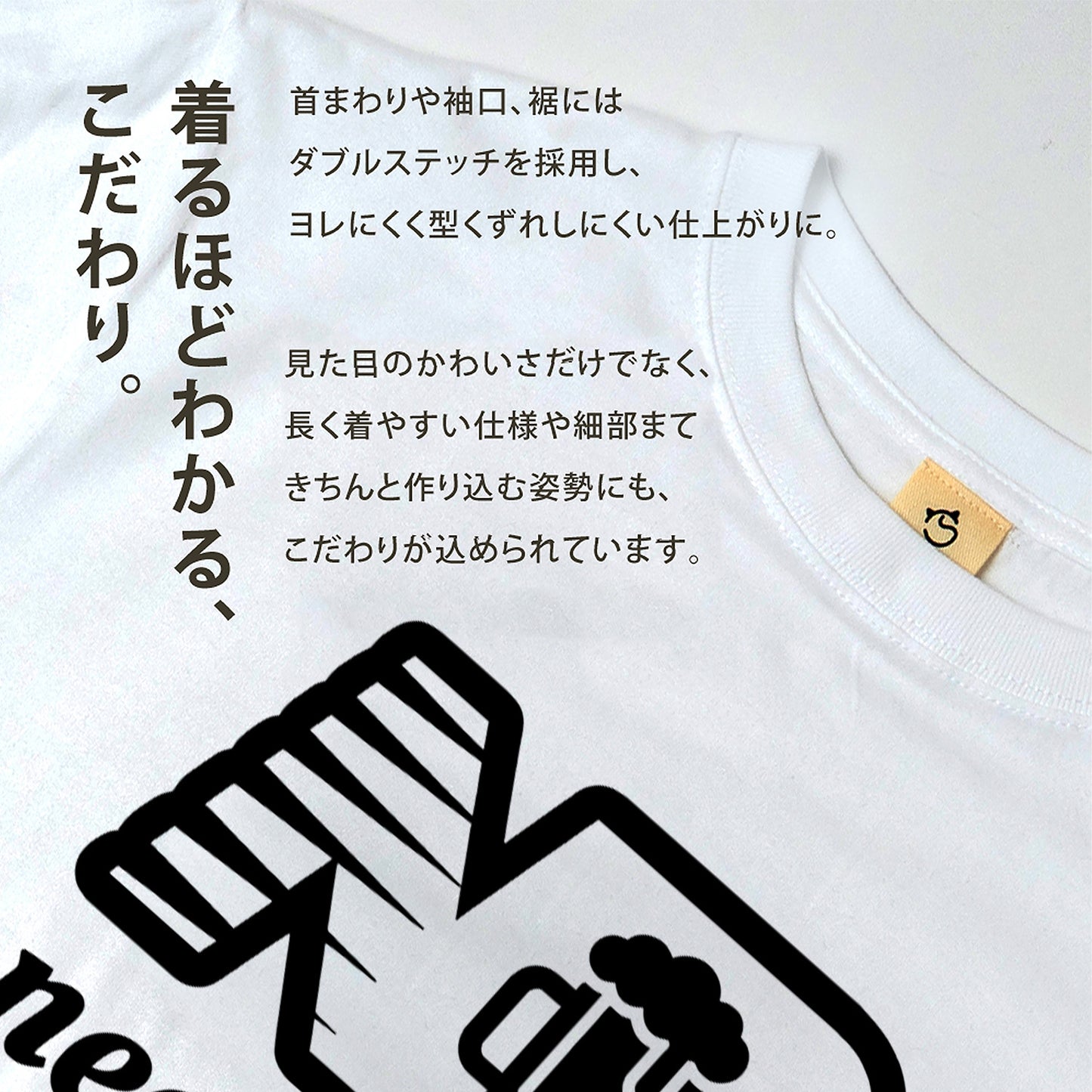 Need Beer｜ ビール好き・お酒・スポーツ風・おもしろ・パロディに人気