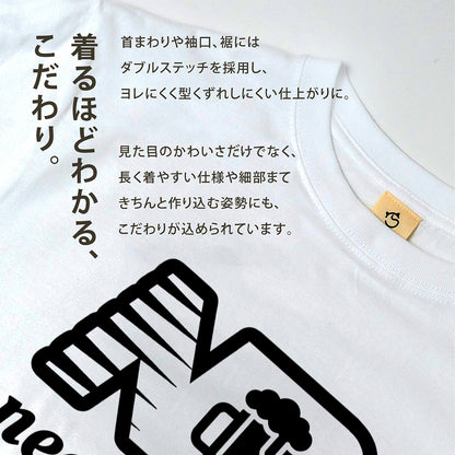 Need Beer｜ ビール好き・お酒・スポーツ風・おもしろ・パロディに人気