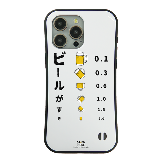 「ビールがすき」iPhoneケース おもしろデザイン｜酒好きに人気のDrunkmodeスマホケース｜ビール・焼酎・日本酒・ウイスキー好きにおすすめ｜プレゼントにも◎