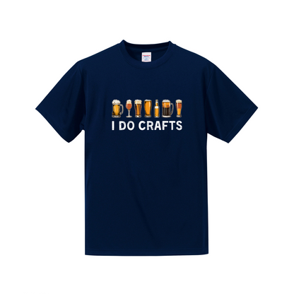 「  I DO CRAFTS」誕生日プレゼントにも最適！居酒屋・飲み会で話題の面白ドライシルキータッチTシャツ｜日本酒・ビール・焼酎・ウイスキー好きにおすすめ