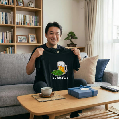 TORIAEZU NAMA | 居酒屋の定番「とりあえず生！」面白Tシャツ【飲み会・イベントに最適】