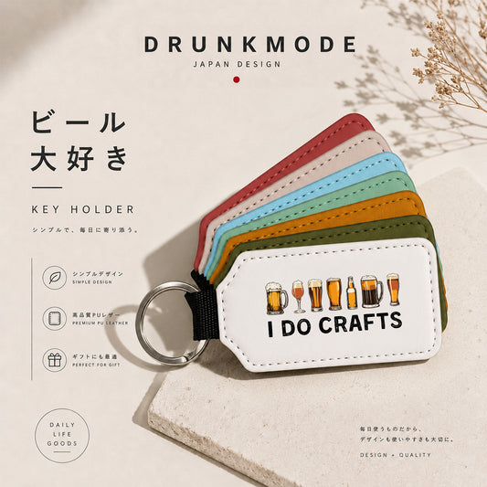 「I DO CRAFTS」キーホルダー