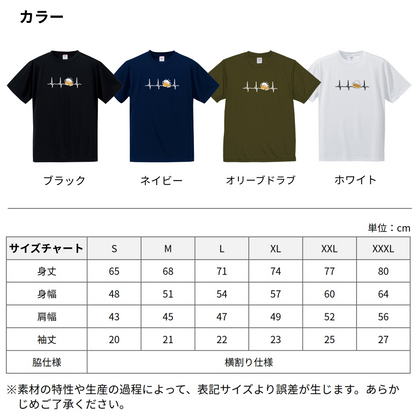 「 ビールのハートビート」誕生日プレゼントにも最適！居酒屋・飲み会で話題の面白ドライシルキータッチTシャツ｜日本酒・ビール・焼酎・ウイスキー好きにおすすめ